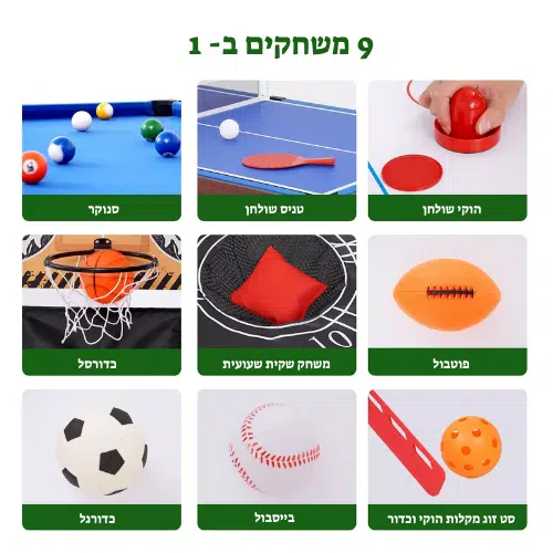 שולחן משולב 9 משחקים ב-1 דגם MaxFun GT23007 מבית EUROLEAP