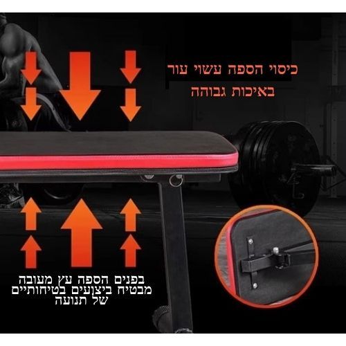 ספת כושר מתקפלת דגם יונייטד מבית Euroleap