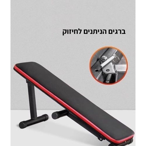 ספת כושר מתקפלת דגם יונייטד מבית Euroleap