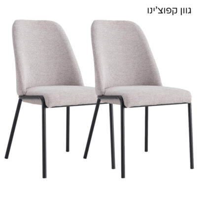 זוג כסאות מעוצבים לפינת אוכל דגם אייל - משלוח חינם! מבית HOME DECOR