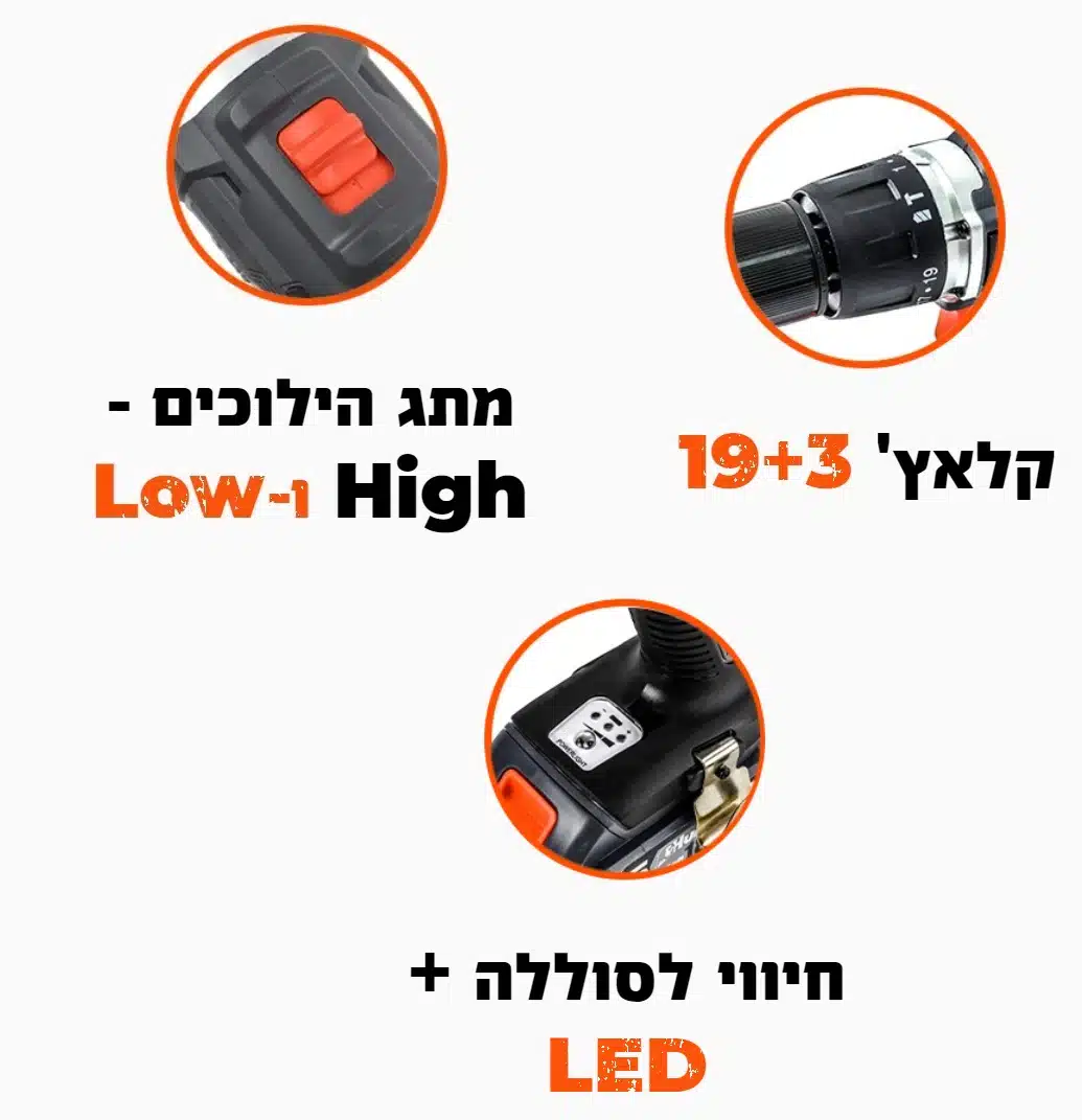 מברגה רוטטת/קודחת 18V - גוף בלבד דגם 100311-006 מבית Hunter מברגה רוטטת/קודחת 18V - גוף בלבד דגם 100311-006 מבית Hunter