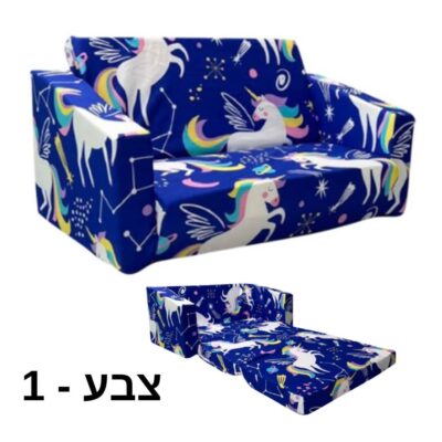 ספונת נפתחת לילדים במגוון איורים שונים לבחירה