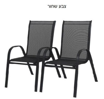 סט 6 כסאות רשת לגינה / מרפסת דגם CHAIR6B מבית Playa