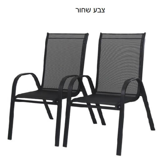 סט 6 כסאות רשת לגינה / מרפסת דגם CHAIR6B מבית Playa