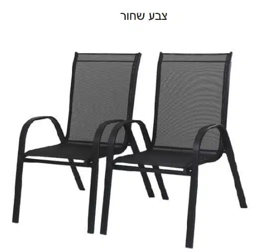 סט 6 כסאות רשת לגינה / מרפסת דגם CHAIR6B מבית Playa