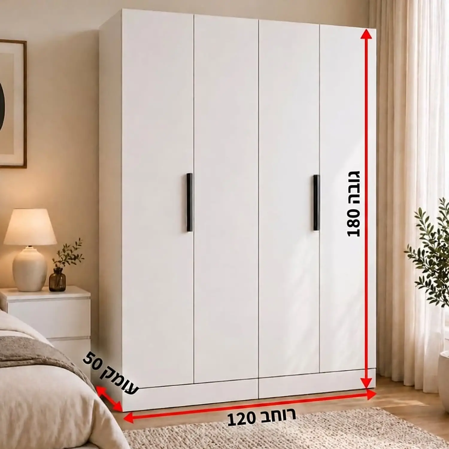 ארון בגדים מעוצב 4 דלתות בחלוקה מיוחדת דגם ציפורה 6107.2Z מבית Double