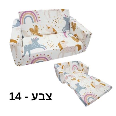 ספונת נפתחת לילדים במגוון איורים שונים לבחירה