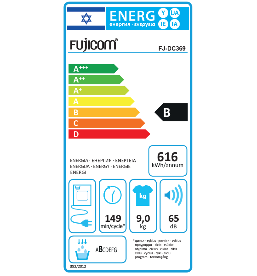 מייבש כביסה פתח קדמי 9 ק״ג קונדנסור דגם FJ-DC369 מבית Fujicom