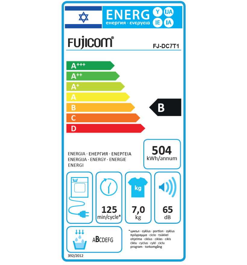 מייבש כביסה קונדנסור 7 ק"ג דגם FJ-DC7T1 מבית Fujicom