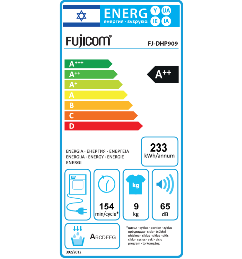 מייבש כביסה 9 ק״ג Heat Pump דגם FJ-DHP909 מבית Fujicom