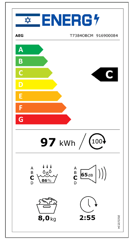מייבש כביסה 8 ק"ג SensiDry דגם T7384OBCM מבית AEG