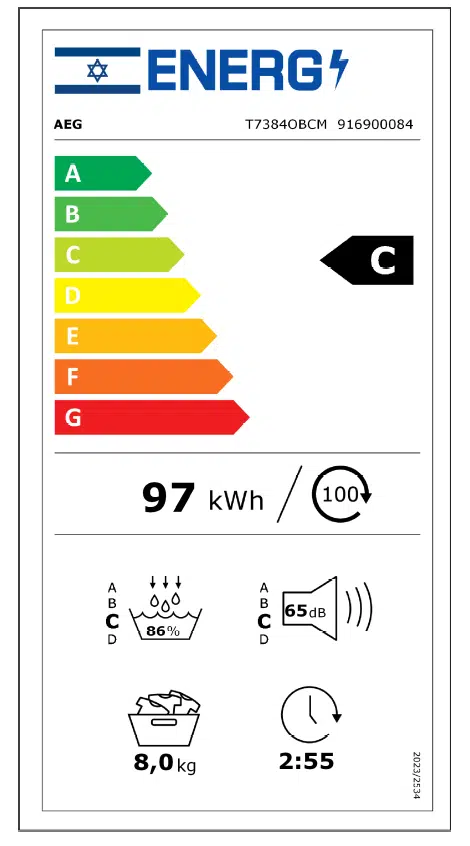 מייבש כביסה 8 ק"ג SensiDry דגם T7384OBCM מבית AEG