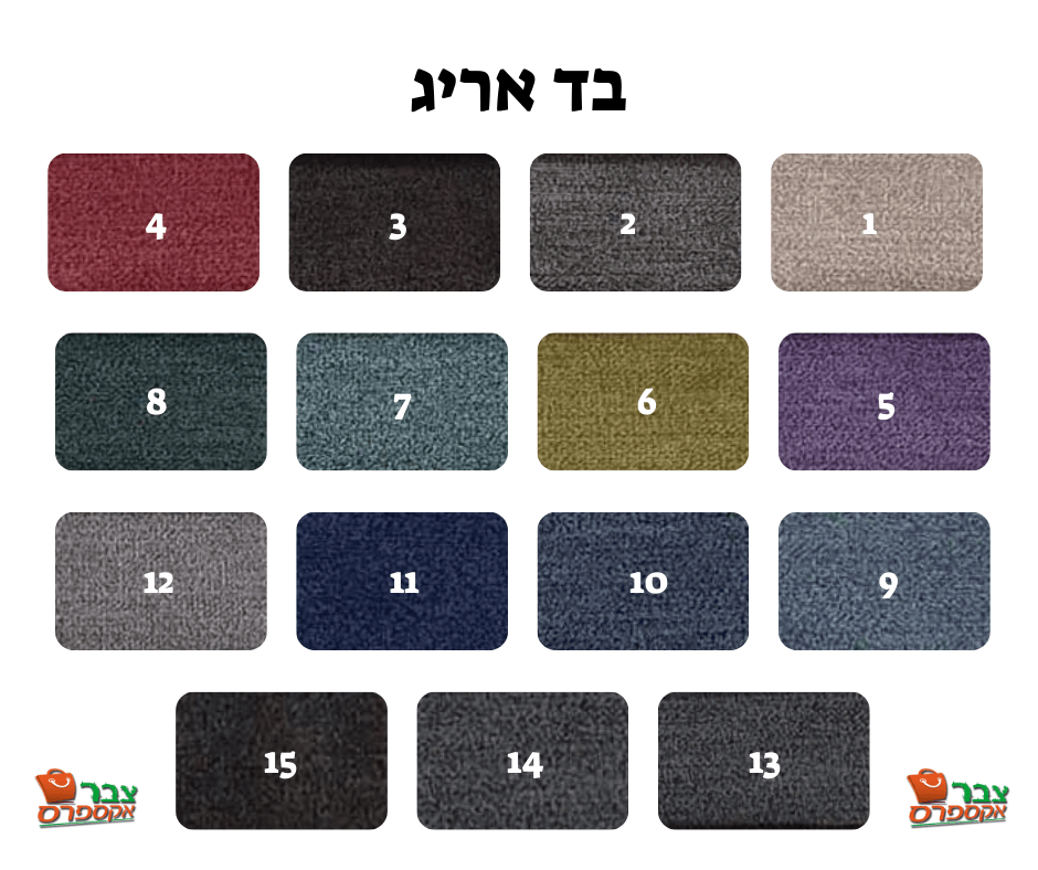 מיטת יחיד עם משענת ברוחב 80/200 ס"מ נפתחת כולל זוג מזרנים דגם מוש פלוס מבית ABY מיטת יחיד עם משענת ברוחב 80/200 ס"מ נפתחת כולל זוג מזרנים דגם מוש פלוס מבית ABY