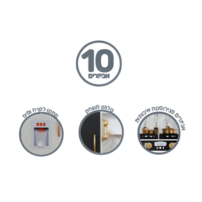 מטבח עץ לילדים דגם ירדן 527-2103 מבית IQ BABY