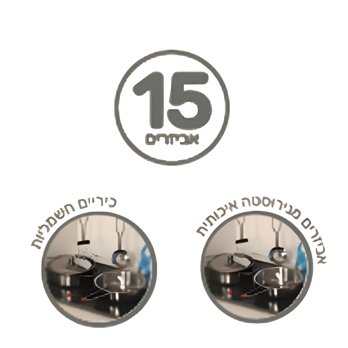 מטבח עץ לילדים דגם אופיר 527-2104 מבית IQ BABY