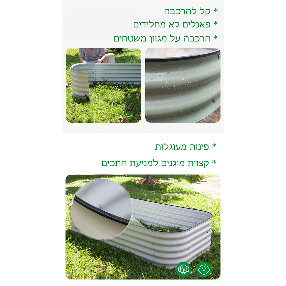 אדנית-ערוגת מתכת מוגבהת 105x60x28 ס"מ לגידול ירקות או צמחים דגם 2N1-11 מבית טיפות טבע