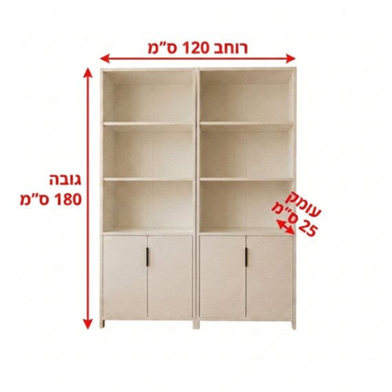 כוננית/ספריה רחבה לבית ולמשרד דגם אורטל 6036.2 מבית Double