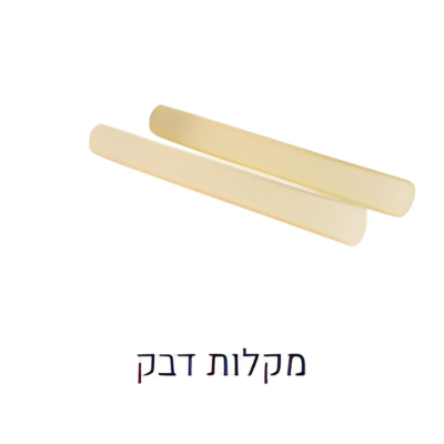 אקדח דבק חם נטען 18V 100W מבית HUNTER אקדח דבק חם נטען 18V 100W מבית HUNTER