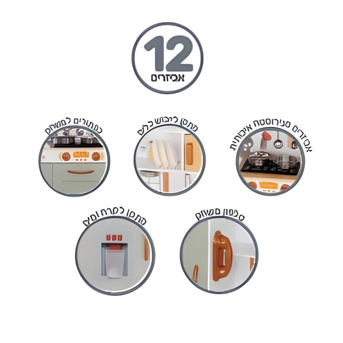 מטבח עץ לילדים דגם רוני 527-2102 מבית IQ BABY