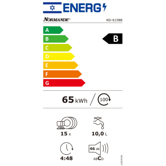 מדיח כלים רחב 15 מערכות BLDC דגם ND-6158 מבית Normande