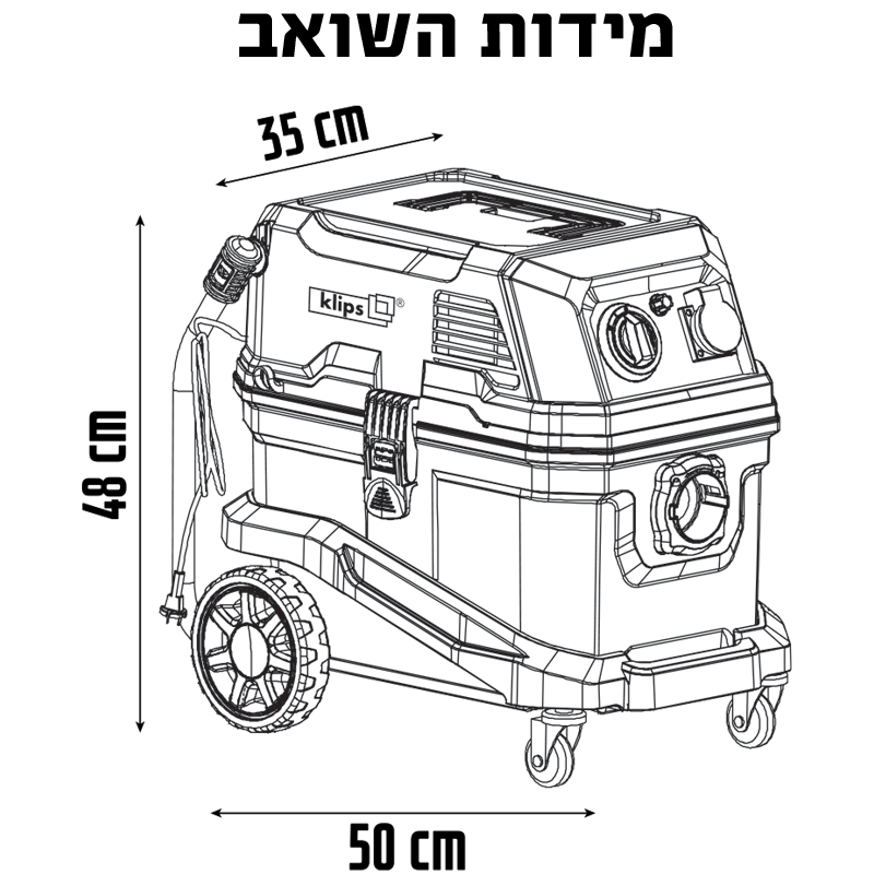 שואב אבק תעשייתי רטוב יבש 1800W עם שקע מובנה 30 ליטר דגם 102201-011 מבית Klips
