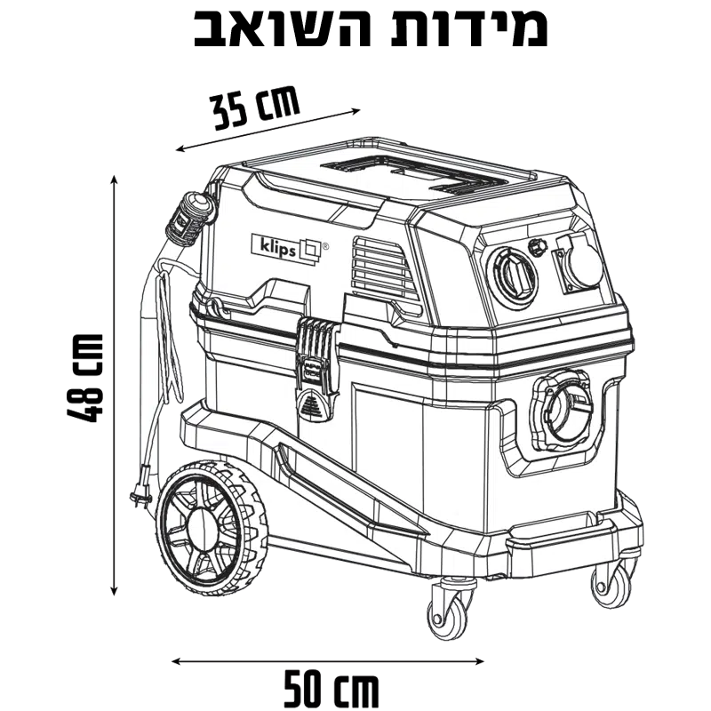 שואב אבק תעשייתי רטוב יבש 1800W עם שקע מובנה 30 ליטר דגם 102201-011 מבית Klips שואב אבק תעשייתי רטוב יבש 1800W עם שקע מובנה 30 ליטר דגם 102201-011 מבית Klips
