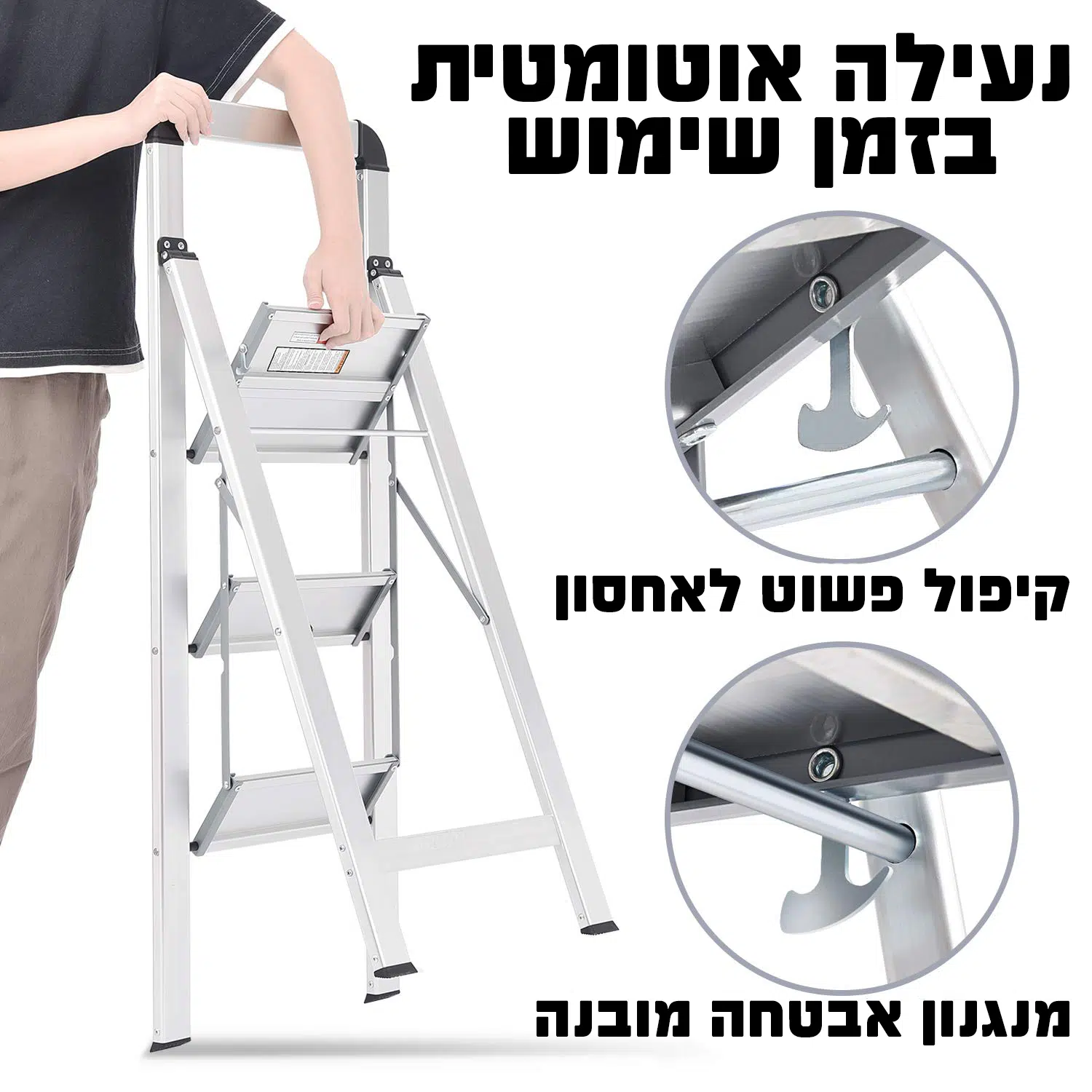 סולם בית אלומיניום 2 שלבים Slim דגם 150221-001 מבית SMITH