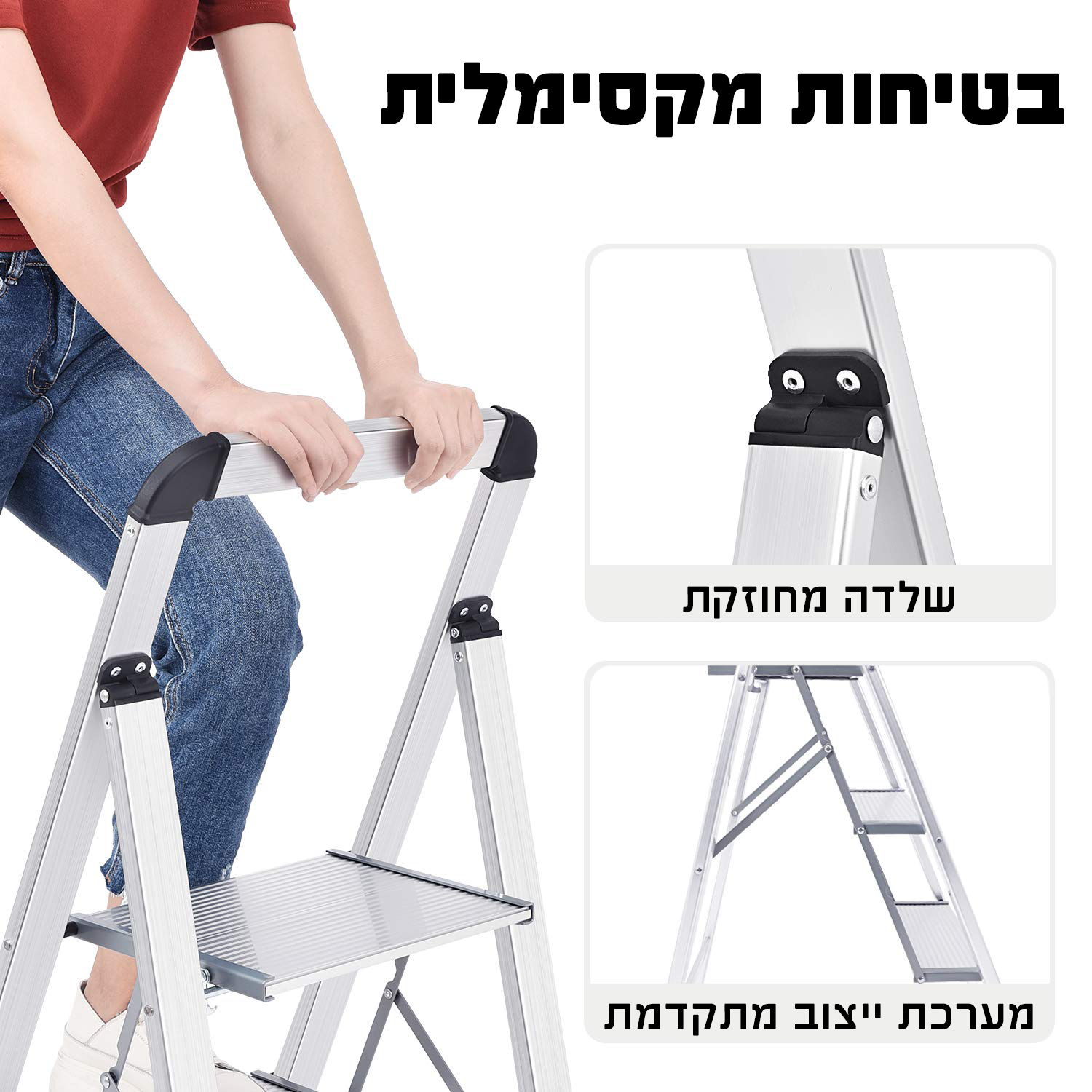 סולם בית אלומיניום 3 שלבים Slim דגם 150221-002 מבית SMITH