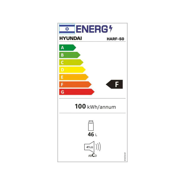 מקרר משרדי 50 ליטר דגם HARF-50 מבית HYUNDAI