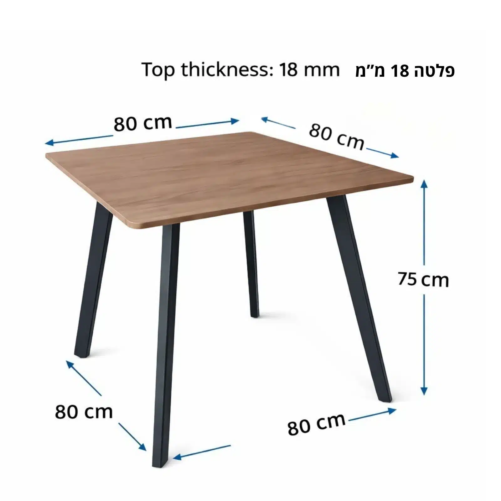 שולחן אוכל מרובע 80X80 דגם יונתן מבית Tudo Design