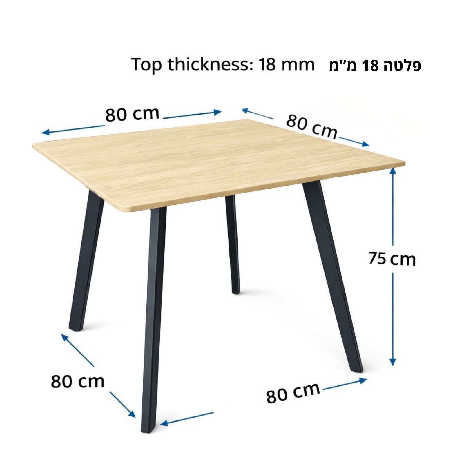 שולחן אוכל מרובע 80X80 דגם יונתן מבית Tudo Design