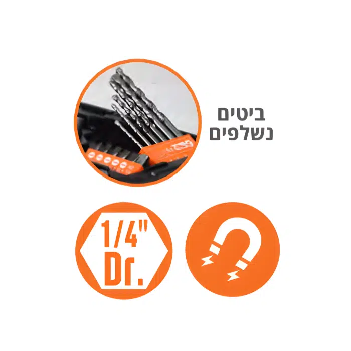 סט ביטים, בוקסות ומקדחים 35 חלקים דגם 120216-013 מבית Hunter