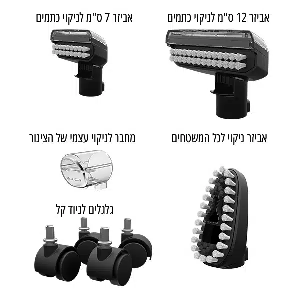 מכונת ניקוי שואבת ושוטפת עם קיטור דגם SpotClean HydroSteam Pro 3700N מבית BISSELL