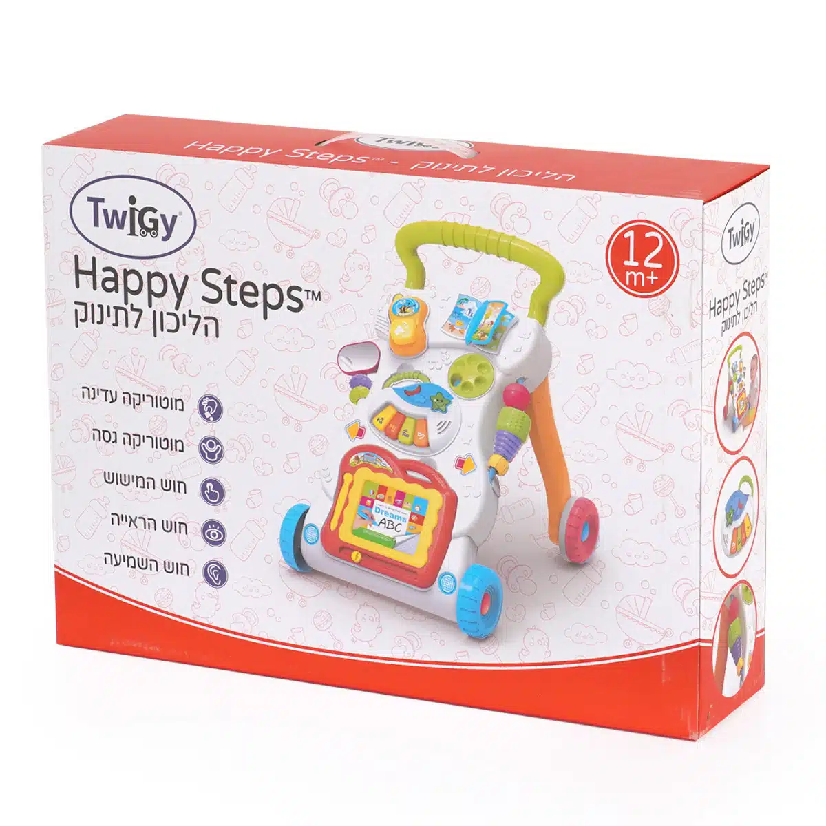 הליכון לתינוק דגם Happy Steps מבית Twigy