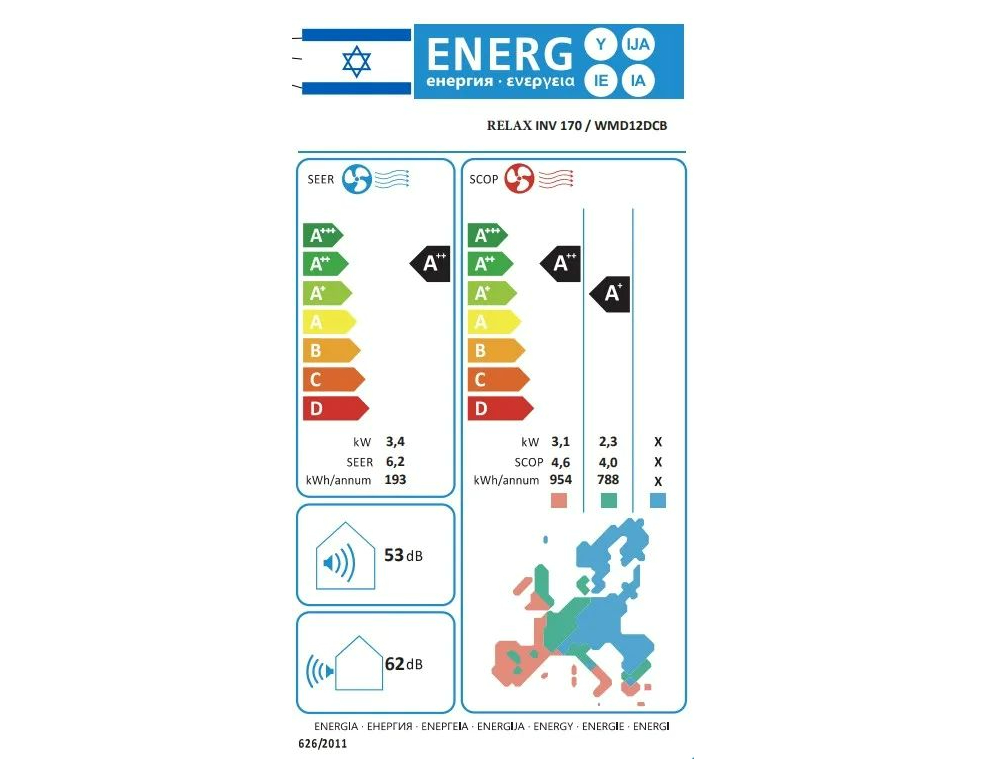 מזגן עילי 12,355BTU אינוורטר דגם RELAX INVERTER 170 מבית ELECTRA מזגן עילי 12,355BTU אינוורטר דגם RELAX INVERTER 170 מבית ELECTRA