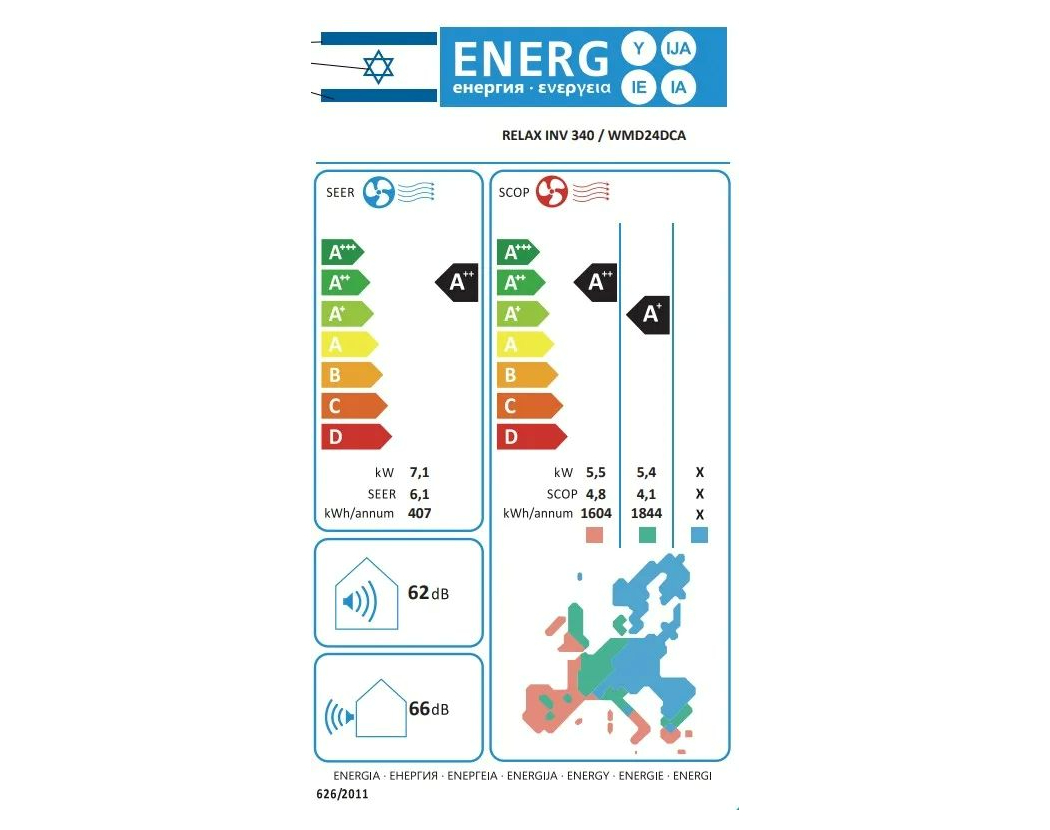 מזגן עילי 24,260BTU אינוורטר דגם RELAX INVERTER 340 מבית ELECTRA מזגן עילי 24,260BTU אינוורטר דגם RELAX INVERTER 340 מבית ELECTRA