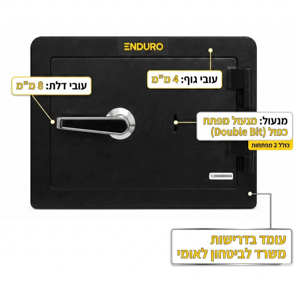 כספת לנשק עם מנעול מפתח כפול דגם SAFE-K מבית S.Z