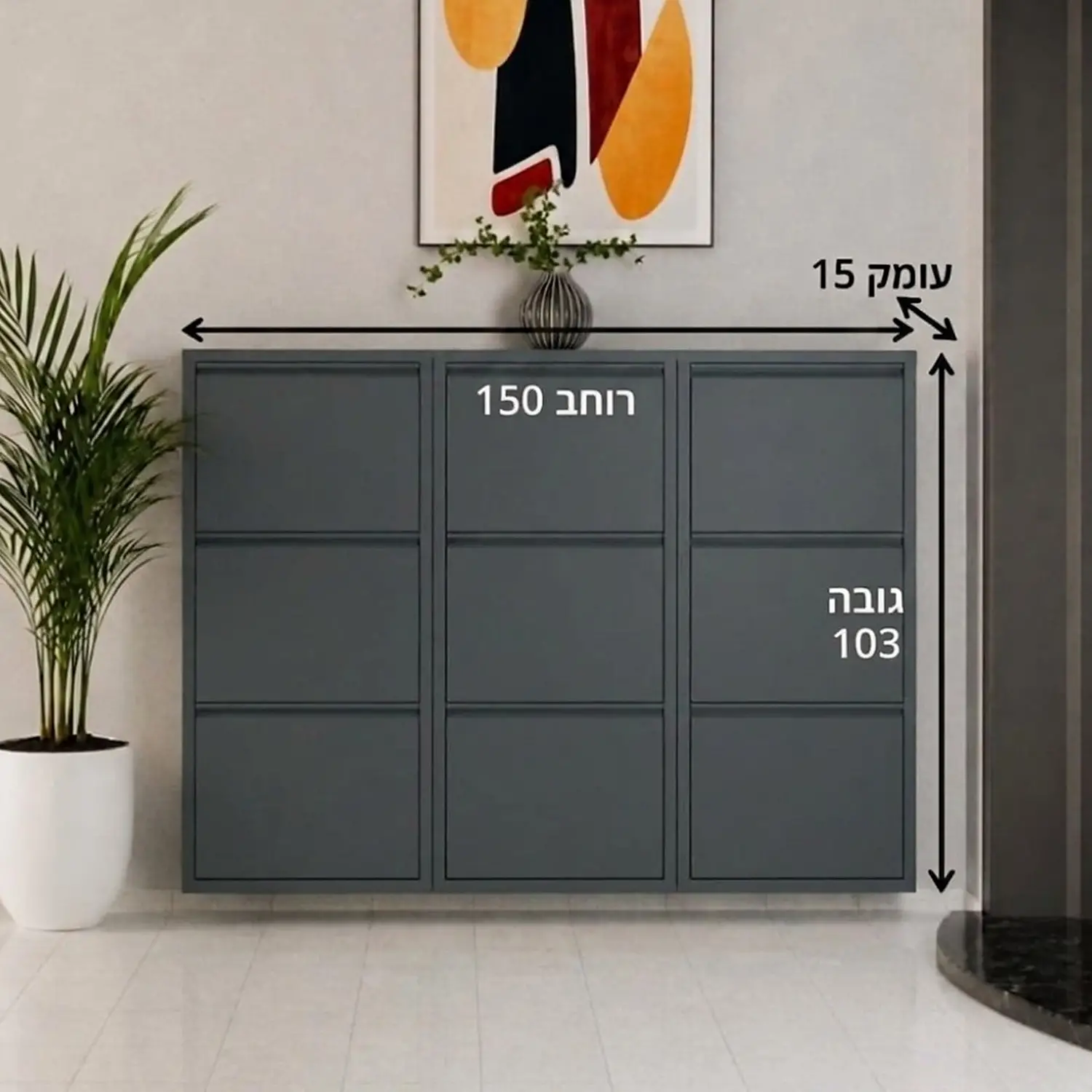 ארון נעליים 3 קומות 9 תאים לתלייה דגם לביא מבית Double