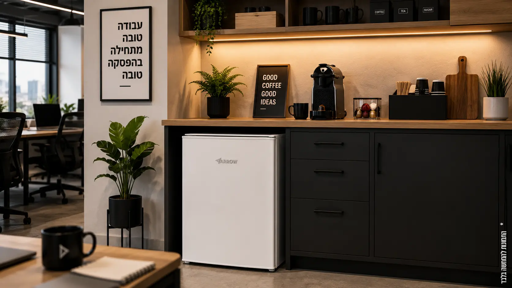 מקרר משרדי 90 ליטר דגם 601100-010 מבית Arrow מקרר משרדי 90 ליטר דגם 601100-010 מבית Arrow