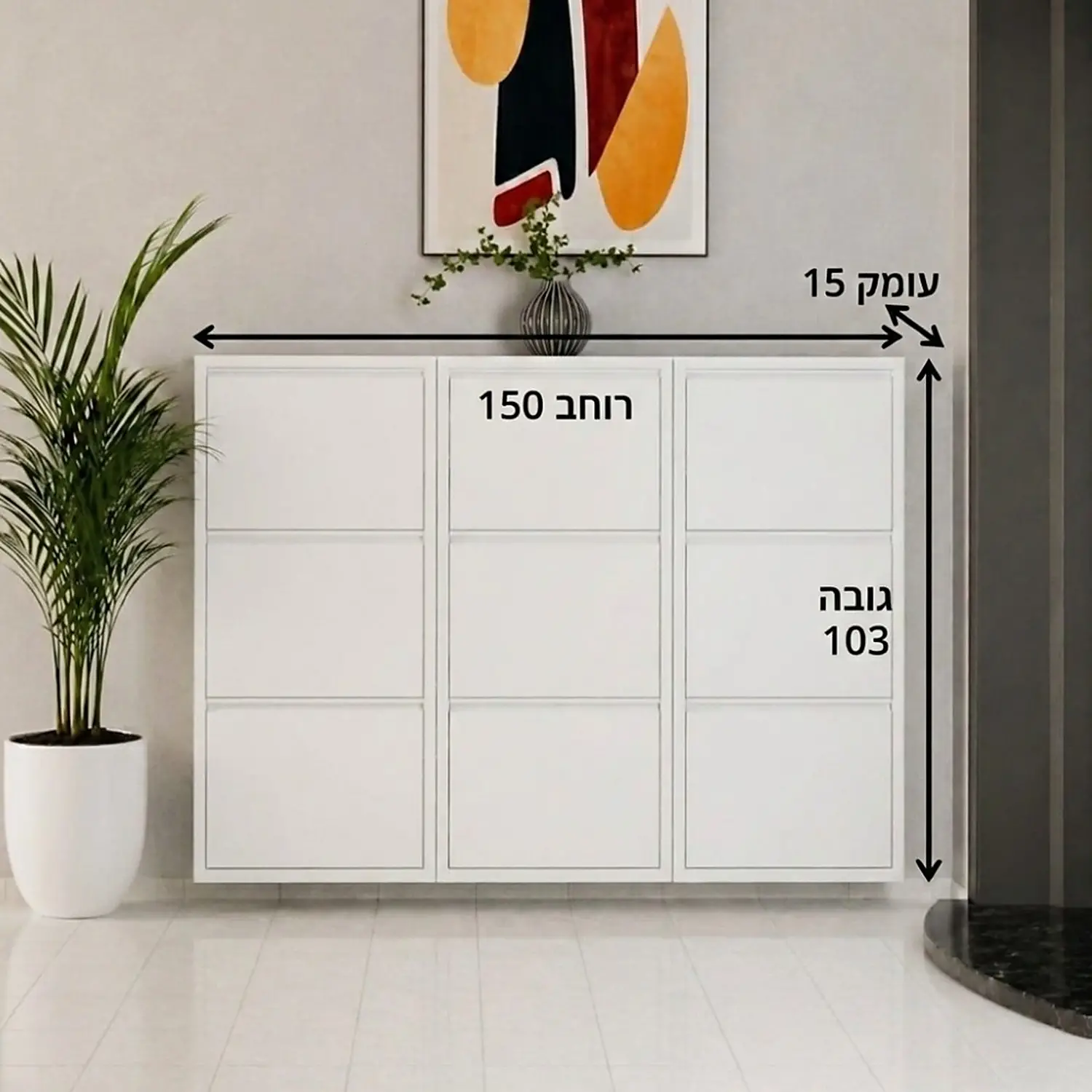 ארון נעליים 3 קומות 9 תאים לתלייה דגם לביא מבית Double