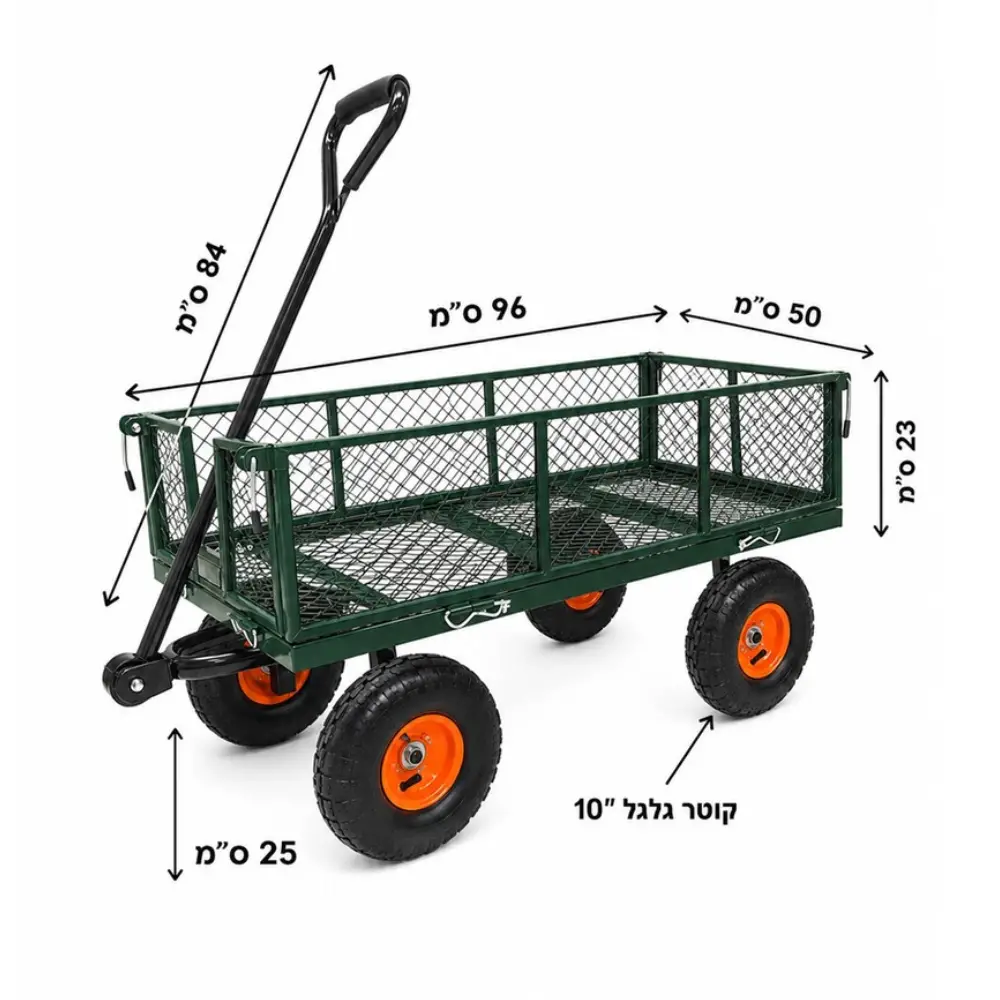 עגלת רשת 4 גלגלים להעמסה עד 400 ק"ג דגם YS-1840 מבית Australia Garden עגלת רשת 4 גלגלים להעמסה עד 400 ק"ג דגם YS-1840 מבית Australia Garden