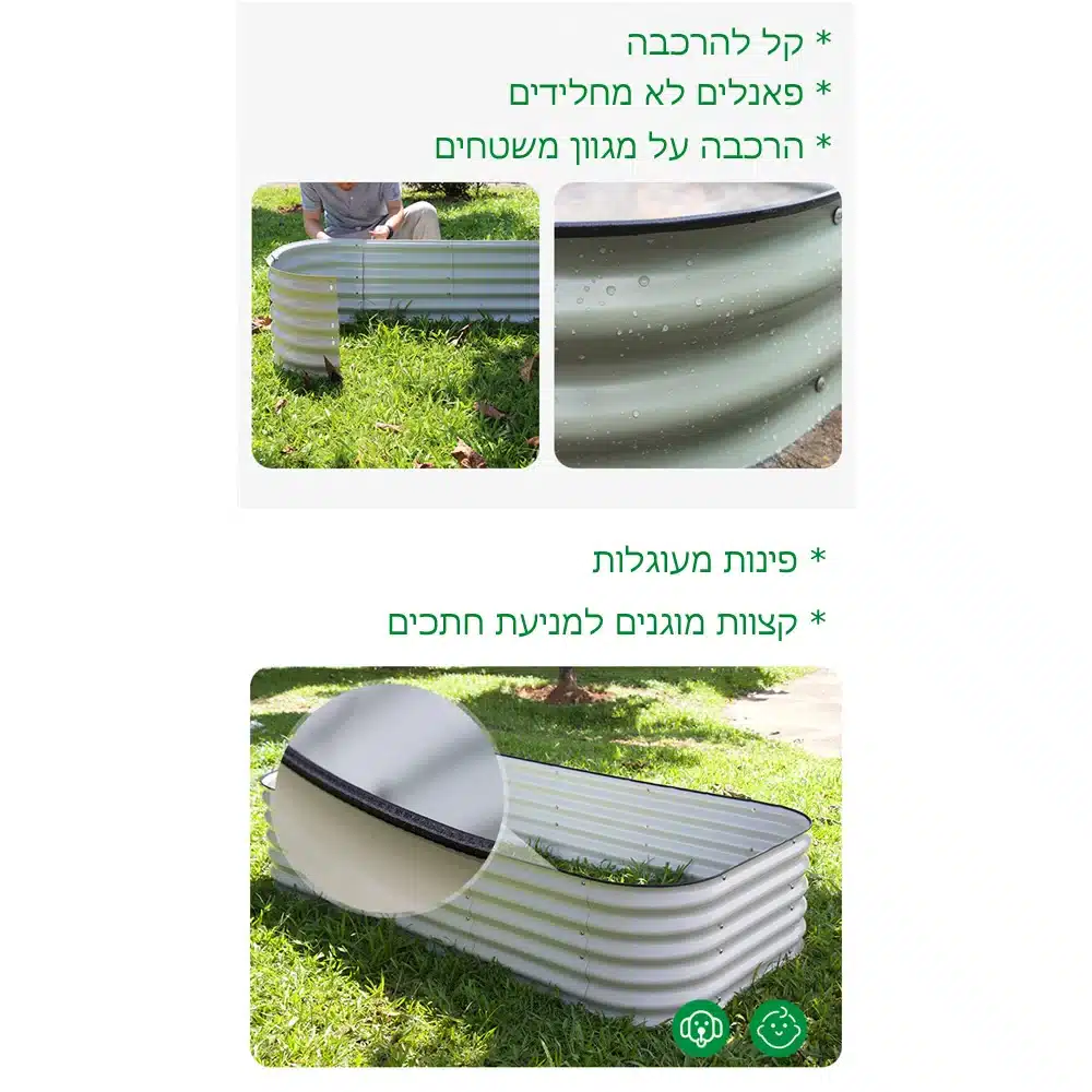 אדנית ערוגת מתכת מודולרית מוגבהת לגידול ירקות וצמחים דגם 4N1-32 מבית טיפות טבע