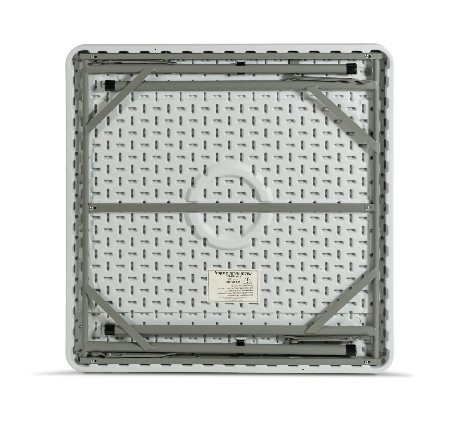 שולחן אירוח מרובע מתקפל 86×86 ס"מ דגם SN-86 מבית S.Z