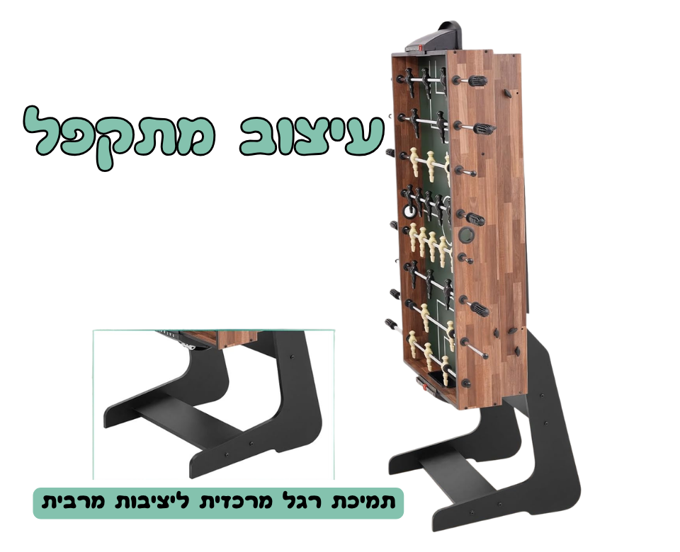 שולחן משחקים רב תכליתי 4 ב-1 דגם ג'ורדן מבית EUROLEAP