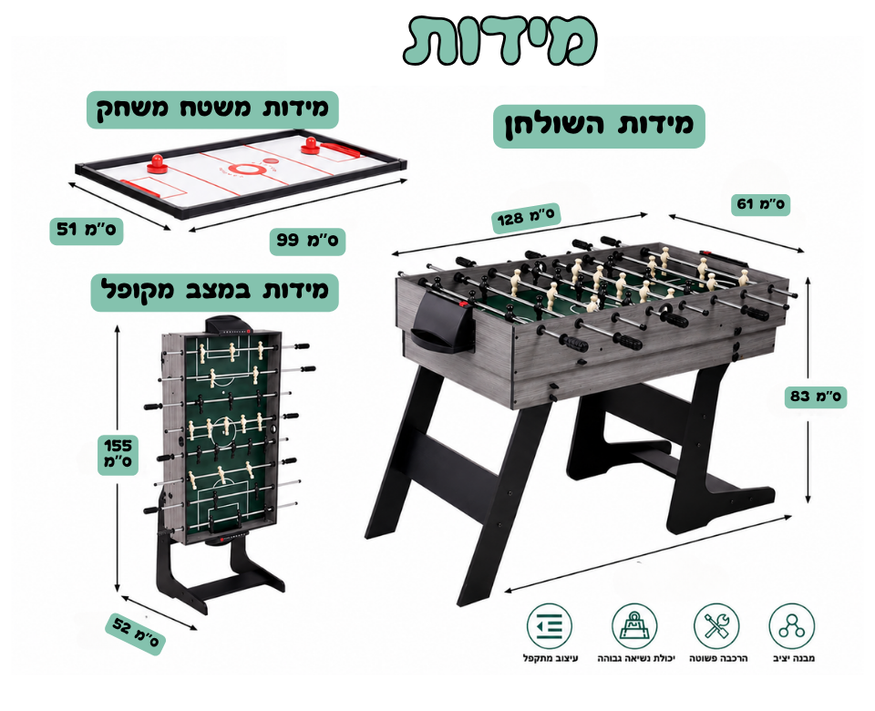 שולחן משחקים רב תכליתי 4 ב-1 דגם מייקל מבית EUROLEAP