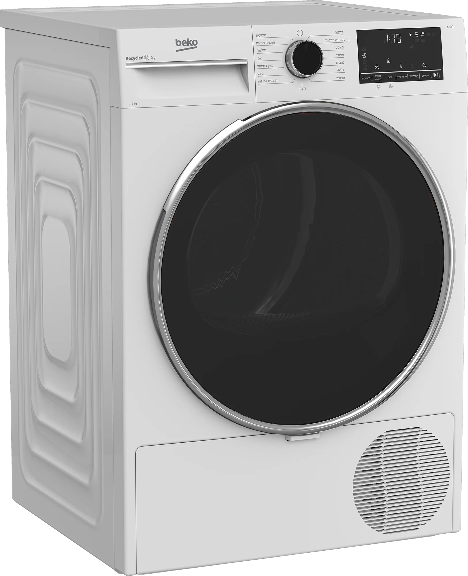 מייבש כביסה קונדנסור 8 ק"ג דגם B3T68110 מבית Beko