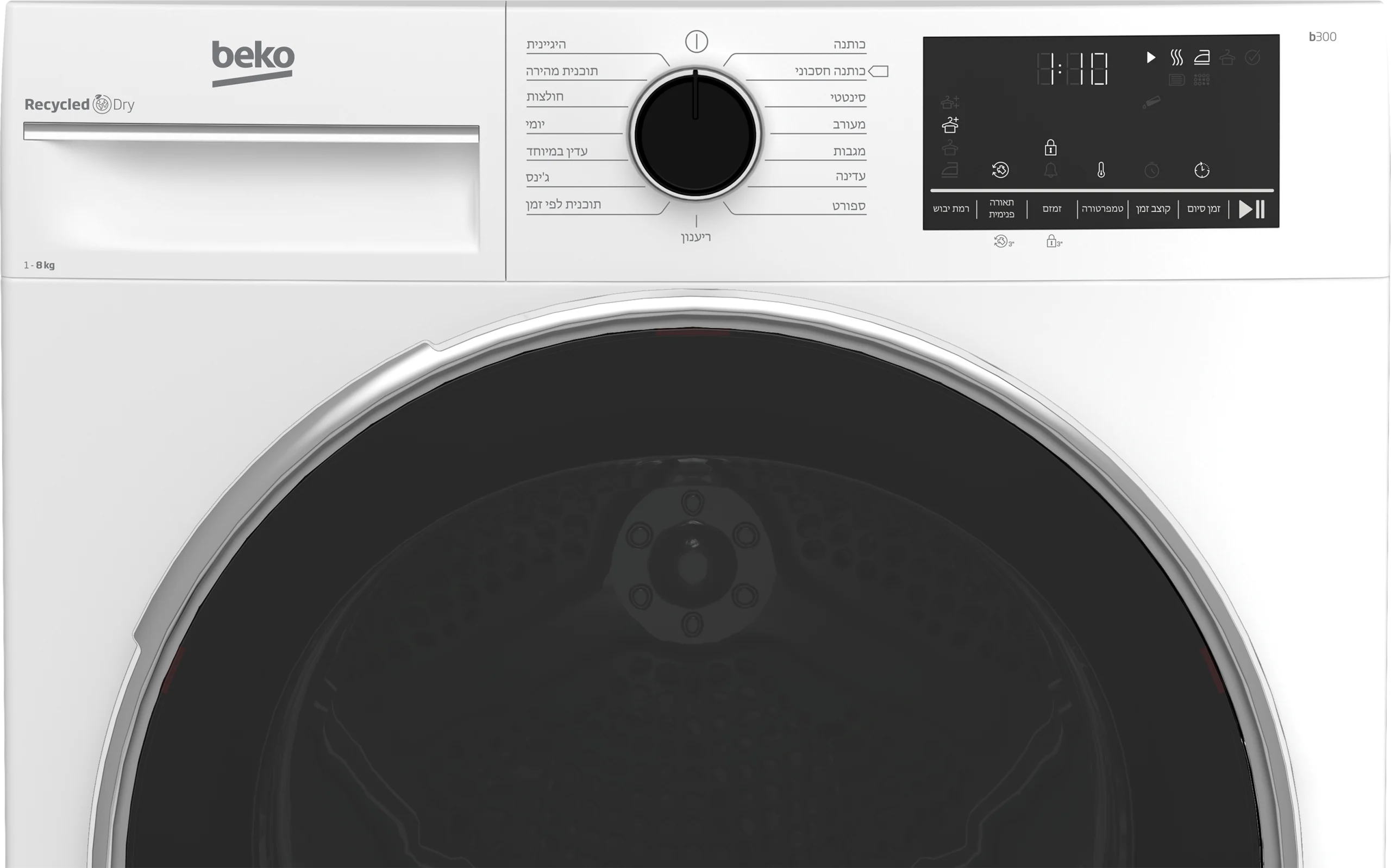 מייבש כביסה קונדנסור 8 ק"ג דגם B3T68110 מבית Beko