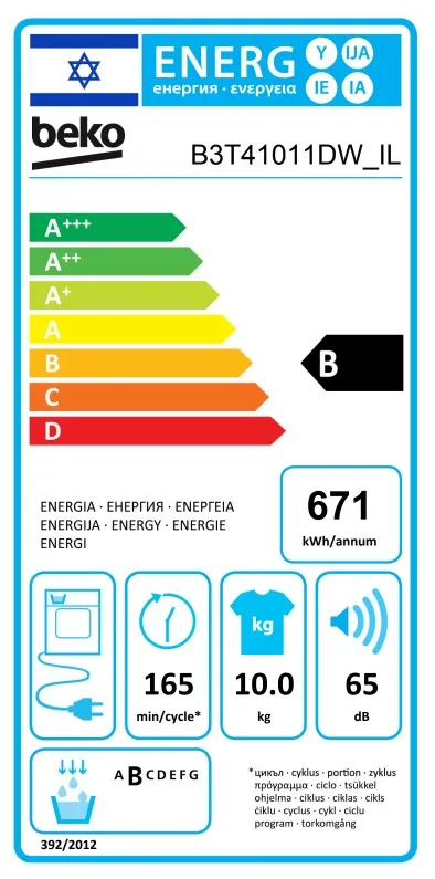 מייבש כביסה קונדנסור 10 ק"ג דגם B3T41011DW מבית Beko