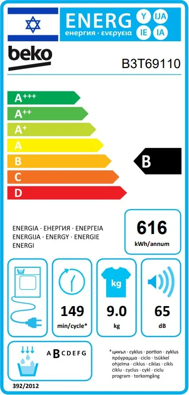 מייבש כביסה קונדנסור 9 ק"ג דגם B3T69110 מבית Beko